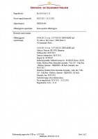 /album/cc-denmark-reg-/company-registration-cc-denmark-aps-01-jpg/